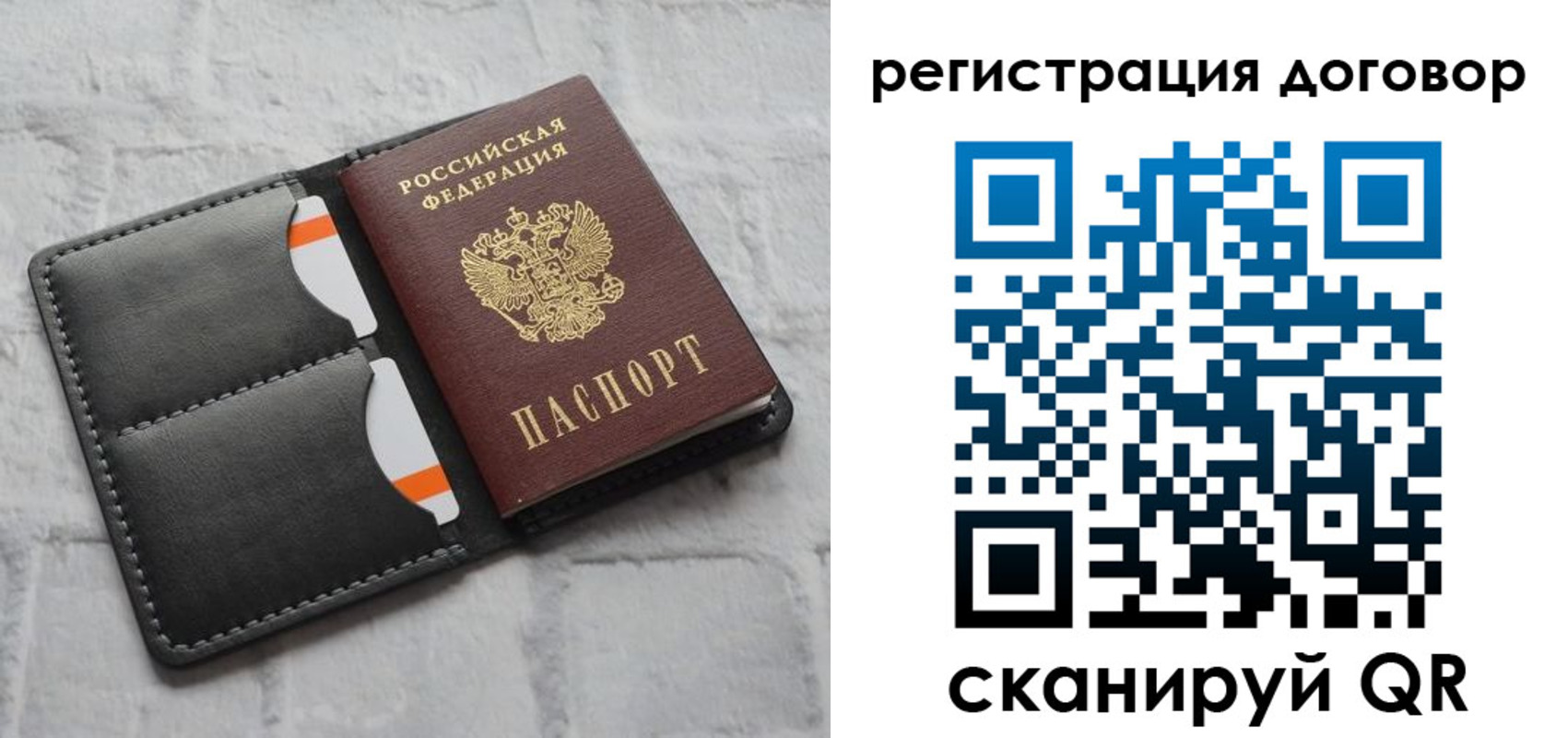 временная прописка в Люберцах
