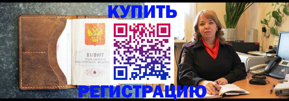 регистрация для дет. сада в Люберцах