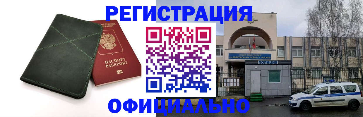 пропишу в квартире в Люберцах